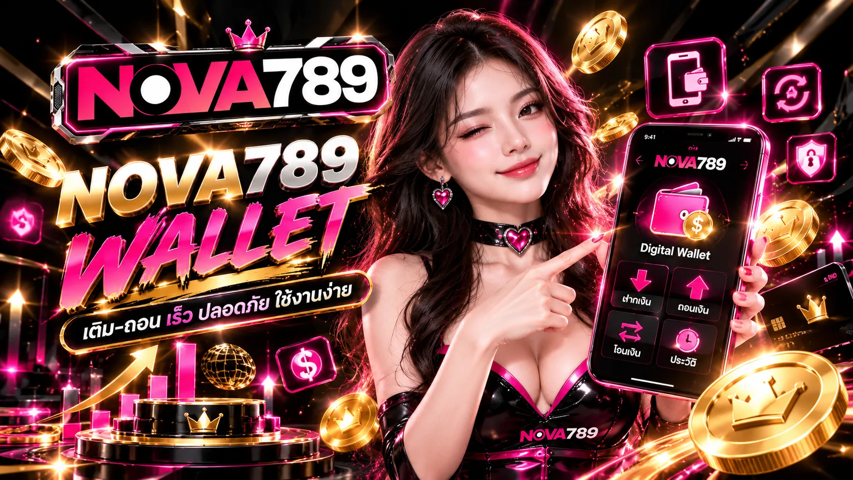 nova789 wallet